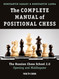 The Complete Manual of Positional Chess: The Russian Chess School 2.0