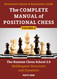 The Complete Manual of Positional Chess: The Russian Chess School 2.0