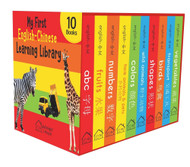 My First English-Chinese Learning Library: Bilingual Boxset of 10