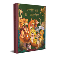 Panchatantra Ki 101 Kahaniyan