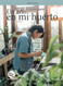 Un ano en mi huerto (Spanish Edition)