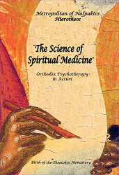 The Science of Spiritual Medicine