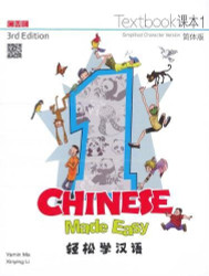 Chinese Made Easy 3rd Ed