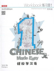 Chinese Made Easy 3rd Ed