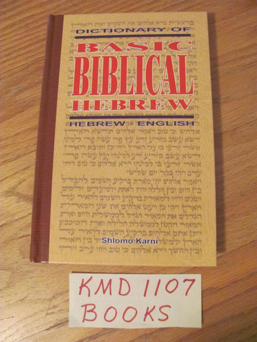 Dictionary of Basic Biblical Hebrew