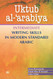 Uktub al- arabiya: Intermediate Writing Skills in Modern Standard Uktub al- arabiya: Intermediate Writing Skills in Modern Standard