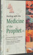 Healing with the Medicine of the Prophet