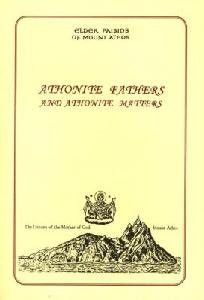 Athonite Fathers and Athonite Matters