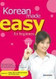 Korean Made Easy for Beginners [Book and CD]