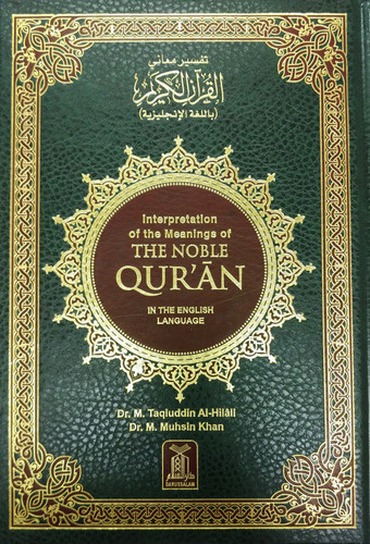 Interpretation of the Meanings of the Noble Qur'an in the English