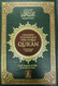 Interpretation of the Meanings of the Noble Qur'an in the English