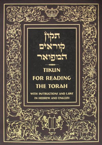 Tikkun Korim Hamefoar: Tikun for Reading the Torah with Instructions