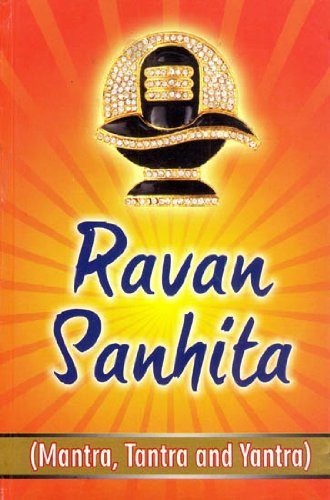 Ravan Sanhita (Mantra Tantra and Yantra)