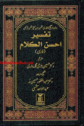Quran in Farsi Language