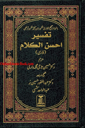 Quran in Farsi Language