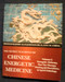 The Secret Teachings of Chinese Energetic Medicine Volume 2