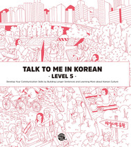Talk To Me In Korean Level 5 (English and Korean Edition)
