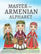 Master The Armenian Alphabet A Handwriting Practice Workbook