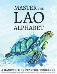 Master The Lao Alphabet A Handwriting Practice Workbook