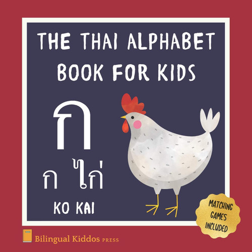 The Thai Alphabet Book For Kids: Language Learning Educational