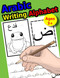 Arabic Writing Alphabet: Workbook Practice to Learn How to Trace &