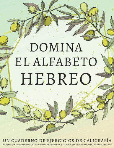 Domina el alfabeto hebreo un cuaderno de ejercicios de caligrafia