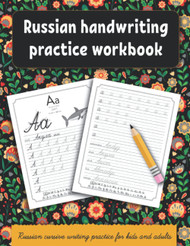 Russian handwriting practice workbook