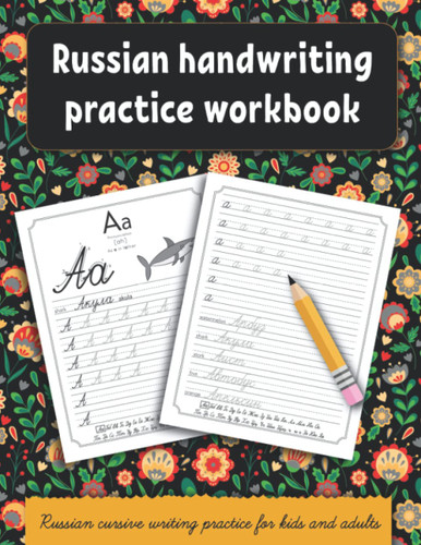 Russian handwriting practice workbook