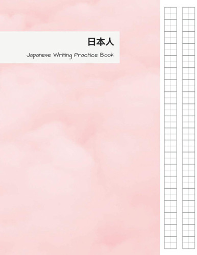 Japanese Writing Practice Book