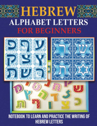 Hebrew Alphabet Letters for Beginners: Notebook to learn and practice