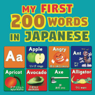 My first 200 words in Japanese: Bilingual Picture Dictionary English