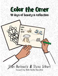 Color the Omer: 49 days of beauty and reflection