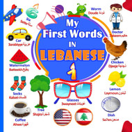 My first words In Lebanese
