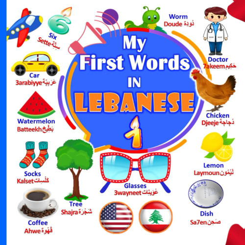 My first words In Lebanese