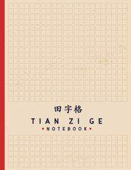 Tian Zi Ge NoteBook: Chinese Writing Practice Book/ Tian Zi Ge