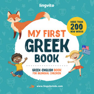 My First Greek Book. Greek-English Book for Bilingual Children