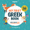 My First Greek Book. Greek-English Book for Bilingual Children