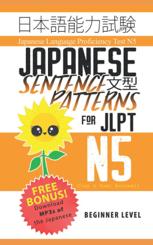 Japanese Sentence Patterns for JLPT N5: Master the Japanese Language