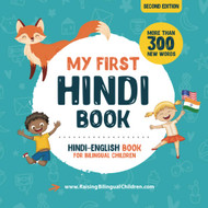 My First Hindi Book. Hindi-English Book for Bilingual Children