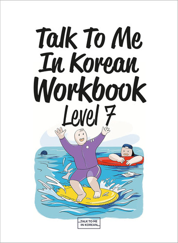 Talk To Me In Korean Workbook Level 7