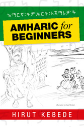 AMHARIC for BEGINNERS