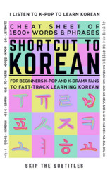 Shortcut to Korean: Cheat Sheet of 1500+ Words & Phrases For