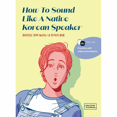 How To Sound Like A Native Korean Speaker