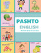 PASHTO ENGLISH 100 First Words Picture Book