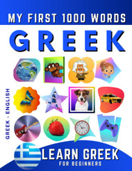 Learn Greek for Beginners My First 1000 Words