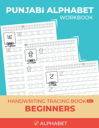 Punjabi Alphabet Workbook Handwriting Tracing Book for Beginners:
