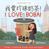 I Love BOBA! - Written in Traditional Chinese English and Pinyin