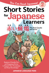 Short Stories for Japanese Learners