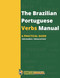 The Brazilian Portuguese Verbs Manual