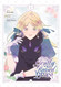 My Gently Raised Beast Vol. 2 (My Gently Raised Beast 2)